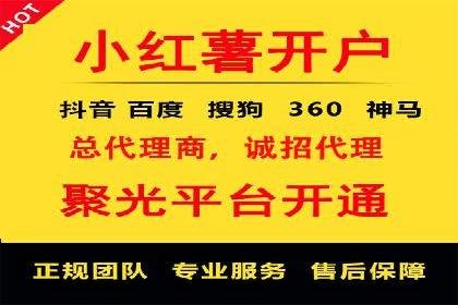 某品牌信息流代运营策略的调整与优化